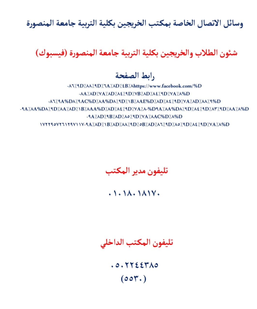 332028760 529969809205380 4778342034690922257 n
